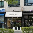 하모니빈즈 이미지