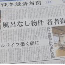 동경목욕탕