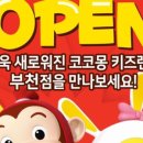 뉴코아부천점 이미지