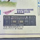 마이마이