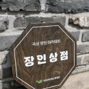 이목종합광고 | 곡성군미래교육재단 '장인아카데미' 기관현판 제작, 외부 부스용 코팅과 액자고리를 더한 고급스러운...