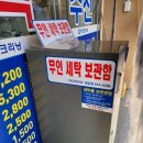 하얀크리닝 이미지