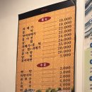 과메기앤홍탁