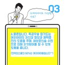 합기도 호신술 이미지