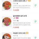 슬로우캘리남부