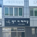 산청 민물고기 유통식당 네이버블로그