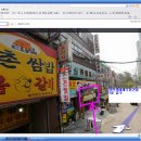 시장이모네포차