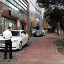 주정차2 이미지