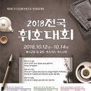 형곡로8길