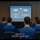 홍명보호 공 잡았을 때 아무도 안 움직이고 가만히 있는 이유.JPG 이미지