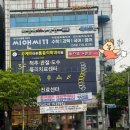 버거킹 인천검단점