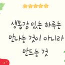 매일한끼 이미지