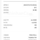 가좌IC주유소 이미지