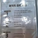 더룸