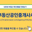 한라비발디 2단지(아) 이미지