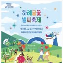 사전1리 경로당 이미지