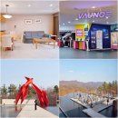 하얀별모텔 | 오크밸리 리조트 바운스 조식패키지 특가 가격 강원도 원주 뮤지엄산 근처 가성비 숙소