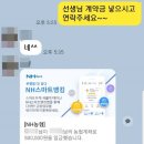 1급 에이스모터스 | 특장차 2017년올뉴카니발r장애인휠체어 슬로프(리프트)중고차~경기도 광주 고객님께 판매한 후기입니다^^