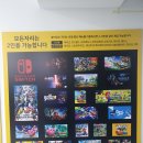 펀앤조이pc방 이미지