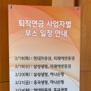 [25년 3분기] 어린이아뜰리에 B | 25년 2월 3~4주차 : 이제 제발 돈 모으자 길동씨