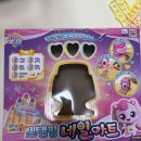 세일정밀 | 아트스쿨 스탬핑 네일아트 솔직 비추 후기... 반값 세일이라 들고 왔건만 대단히 실망스러웠던 이야기