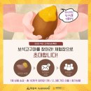 하나로마트(삼기) 네이버블로그