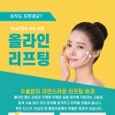 올라인의원 이미지