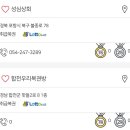 948회 로또 당첨 번호 (+1등 당첨 금액, 1등 판매점) 이미지