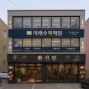 상동 현대아파트 상가 | 목포 상동 상가부지 매매 101평｜하당초원·현대아파트 배후, 평화광장 인근 신축부지