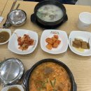 바우네나주곰탕 개포점