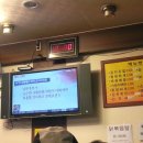 순미식당 이미지