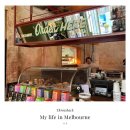 바리스타수업 | [호주] 멜버른 어학원 바리스타 수업 후기, 유니콘 라떼아트, ST.ALI 카페 테이스팅