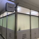 장항동 | [일산] 장항동속눈썹 ‘유일뷰티’ 마스카라펌 후기