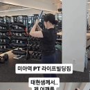 태현빌딩 이미지