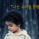 사우동골 이미지