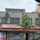수유 맛집 찾는다면? 연탄불백이 맛있는 강북 궁전회관 솔직후기