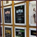 짐키친세종나성점 | 짐프레스&필라립 나성점 전문적인 세종 PT 후기