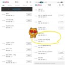 [임영웅리사이틀] sbs 방송 이미지