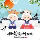 오손도손컴퍼니 이미지
