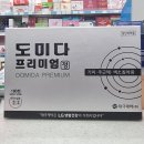 엄정약국 이미지