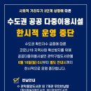 관악중앙도서관 이미지