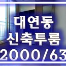 대연엘리시아 네이버블로그