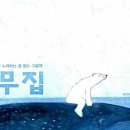 강북문화정보도서관 이미지