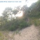 동면보건지소 이미지