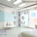 나누리청과 이미지