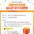 엠산후조리원 이미지