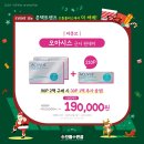 으뜸플러스 안경 청주 금천점 이미지
