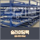 (주)에스알아이 이미지