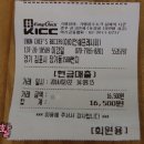 아이언쉐프 티스토리