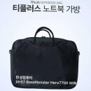 한성가방